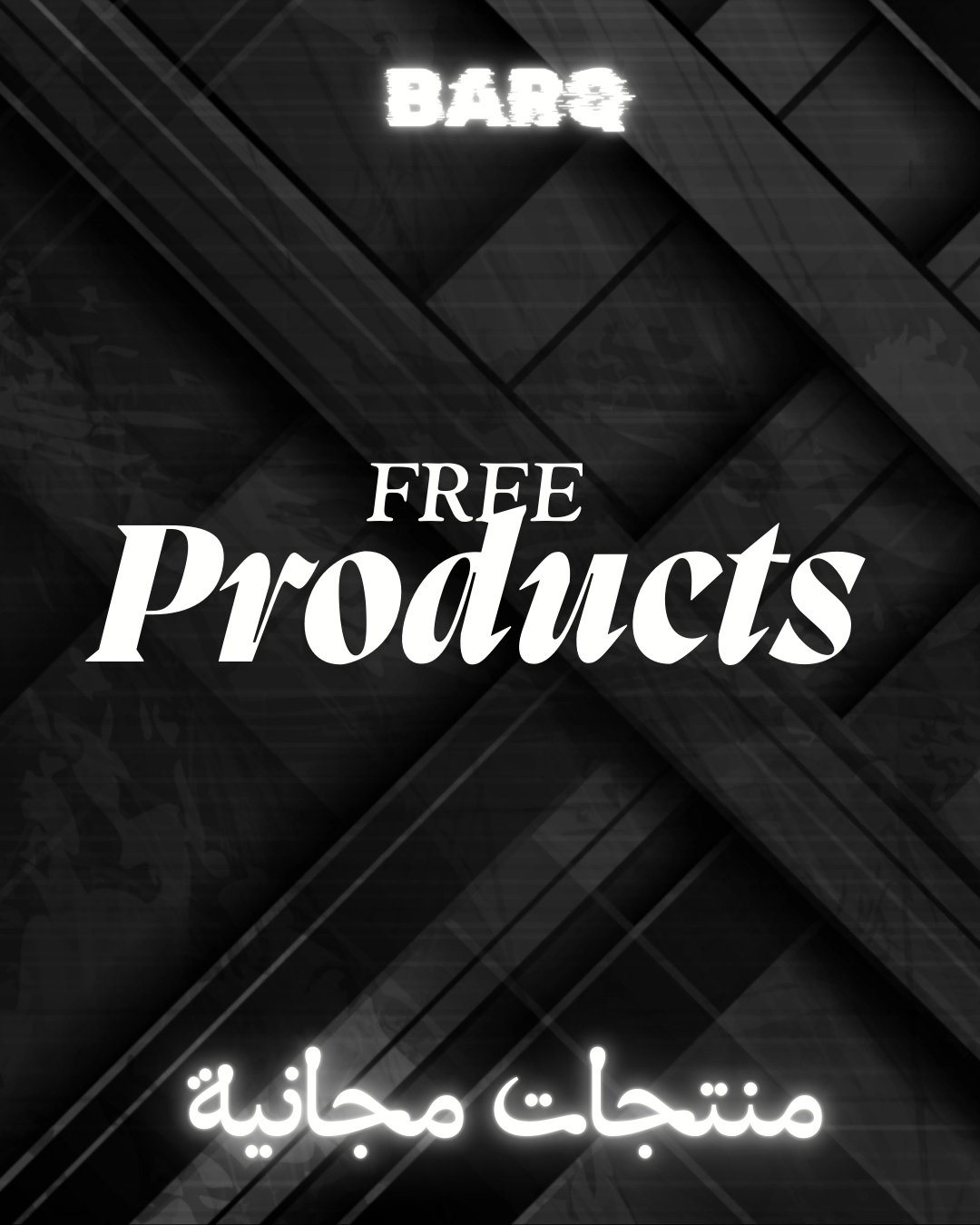 Free Products