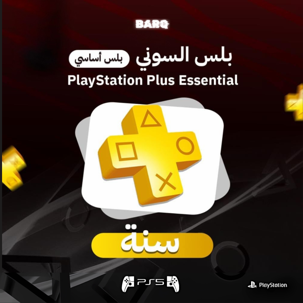 بلس سوني 12 شهر ( Ps5)