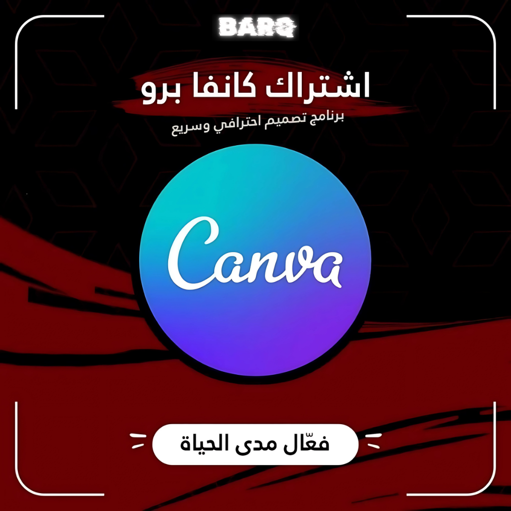 Canva Pro ( Life Time )