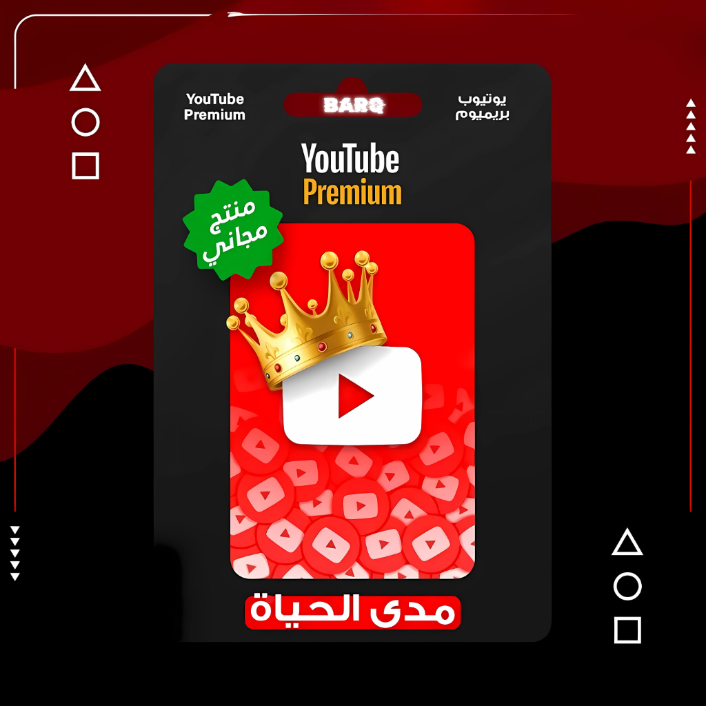 Youtube Premium ( Free )